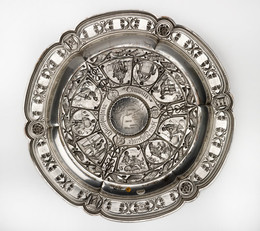 1973M18 Silver Plated Dish
