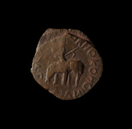 1966C346 Coin of Huvishka of Kushan - Back