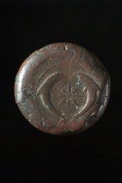 1966C376 Greek Coin, Syracuse - Back