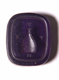 1934F103.4 Signet Matrix - Seal